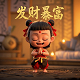 熊猫彩票app怎么安装的